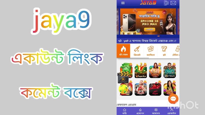 Experience Unmatched Gaming at Joya 9 Casino